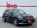 ＧＬＣ２２０ｄ　４マチックスポーツ　禁煙車　純正ナビ　フルセグ　バックカメラ　全周囲カメラ　安全装備　ドラレコ前後　パワーシート　シートヒーター　シートメモリ　パワーバックドア　クルコン　パドルシフト　Ｐスタート　Ａライト(5枚目)