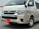 TOYOTA HIACE WAGON