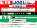 Ｃ１８０アバンギャルド　ＡＭＧライン　禁煙車　レーダーセーフティパッケージ　純正ナビ　フルセグ　バックカメラ　パワーシート　シートメモリ　シートヒーター　ドラレコ　ＥＴＣ　Ａライト　クルコン　ステアリングＳＷ　パドルシフト　Ｐスタート（21枚目）