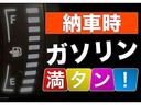 納車時、燃料満タンです!