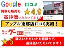 Ｓツーリングセレクション　アップル保証１年付き　禁煙車　セーフティセンス　ドラレコ　純正ナビ　フルセグ　バックカメラ　モデリスタフルエアロ　ＣＩＬＦＯＲＤセキュリティ　シートヒーター　クルコン　デジタルインナーミラー　ＥＴＣ（21枚目）