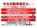 Ｓツーリングセレクション　アップル保証１年付き　禁煙車　セーフティセンス　ドラレコ　純正ナビ　フルセグ　バックカメラ　モデリスタフルエアロ　ＣＩＬＦＯＲＤセキュリティ　シートヒーター　クルコン　デジタルインナーミラー　ＥＴＣ（22枚目）