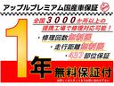Ｓツーリングセレクション　アップル保証１年付き　禁煙車　セーフティセンス　ドラレコ　純正ナビ　フルセグ　バックカメラ　モデリスタフルエアロ　ＣＩＬＦＯＲＤセキュリティ　シートヒーター　クルコン　デジタルインナーミラー　ＥＴＣ（69枚目）