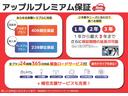 ロードサービス付き!