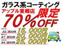 ジムニー XC アップル保証1年付き ワンオーナー 禁煙車 パワーエディター 純正ナビ フルセグ バックカメラ GPSレーダー シートヒーター クルコン ステアリングSW スマートキー Pスタート Aライト Fフォグ(8枚目)