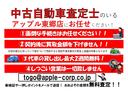 ＧＴ　アップル１年保証付き　ユーザー直接買取車　禁煙車　６速マニュアル　ＴＥＩＮ車高調　ブリッツマフラー　ＥＮＫＥＩ製１８ＡＷ　社外テール　トランクスポイラー　ナビＴＶ　Ｂカメラ　前後ドラレコ　２．０ＥＴＣ（53枚目）