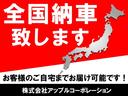 ♪全国のご自宅へお納車が可能です♪愛知県外のお客様でも簡単に手続きできます♪必要書類のご説明もしっかり致します♪