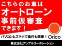 ☆ローンでのご購入も、もちろん問題ございません☆頭金無しの最長120回までOKです☆事前審査もネット上からも気軽にできます!