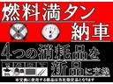Ｇターボ　レジャーエディションＳＡＩＩＩ　アップル保証１年付き　１オーナー　禁煙車　スマートアシスト　ドラレコ　純正ナビ　フルセグ　バックカメラ　全周囲カメラ　両側パワースライド　ＥＴＣ　Ａライト　Ｆフォグ　電格ミラー　Ｐスタート　Ａストップ（73枚目）