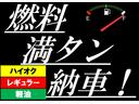 ＤＸ　メーカー保証１年付き　禁煙車　社外ナビ　フルセグ　バックカメラ　スマートアシスト　ドラレコ　車内灯ＬＥＤ　ＥＴＣ　ハイルーフ　Ａストップ　キーレスキー（68枚目）