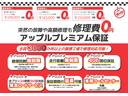 「アップル.co認定中古車」は1年保証付き!24時間ロードサービス付き!旅行先の故障による予期せぬトラブルにも対応致します!「エンジントラブル」なども「全国の提携整備工場」にてフルサポート致します!