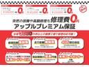 「アップル．ｃｏ認定中古車」は１年保証付き！２４時間ロードサービス付き！旅行先の故障による予期せぬトラブルにも対応致します！「エンジントラブル」なども「全国の提携整備工場」にてフルサポート致します！