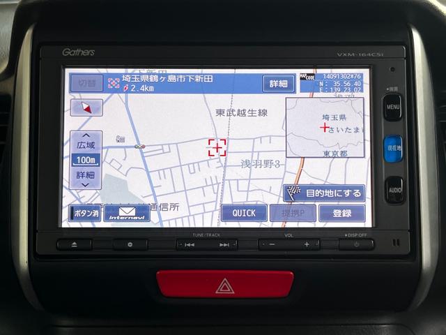 Ｎ－ＢＯＸ Ｇ・Ｌパッケージ　Ｇ－Ｌパッケージ　４ＷＤ　ワンオーナー車　純正ナビ　ワンセグＴＶ　バックカメラ　左側パワースライドドア　ビルトインＥＴＣ　シートヒーター　キーフリー　電動格納ミラー　４ＷＤ　純正ナビ　ワンセグＴＶ（32枚目）