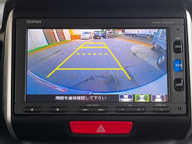 Ｎ－ＢＯＸ Ｇ・Ｌパッケージ　Ｇ－Ｌパッケージ　４ＷＤ　ワンオーナー車　純正ナビ　ワンセグＴＶ　バックカメラ　左側パワースライドドア　ビルトインＥＴＣ　シートヒーター　キーフリー　電動格納ミラー　４ＷＤ　純正ナビ　ワンセグＴＶ（35枚目）