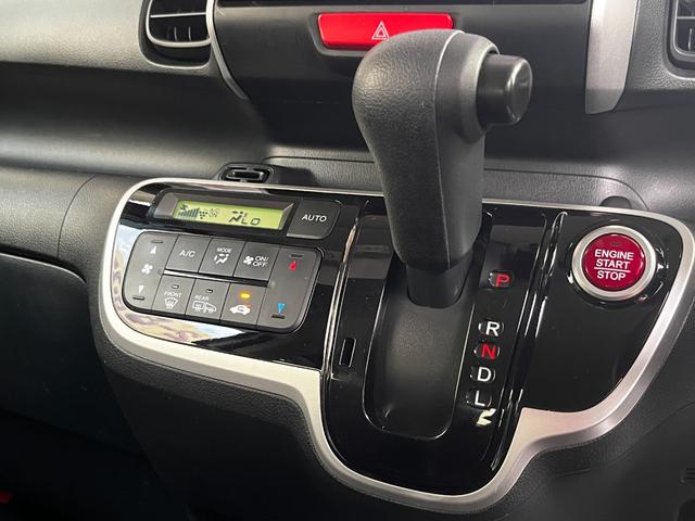Ｎ－ＢＯＸ Ｇ・Ｌパッケージ　Ｇ－Ｌパッケージ　４ＷＤ　ワンオーナー車　純正ナビ　ワンセグＴＶ　バックカメラ　左側パワースライドドア　ビルトインＥＴＣ　シートヒーター　キーフリー　電動格納ミラー　４ＷＤ　純正ナビ　ワンセグＴＶ（47枚目）