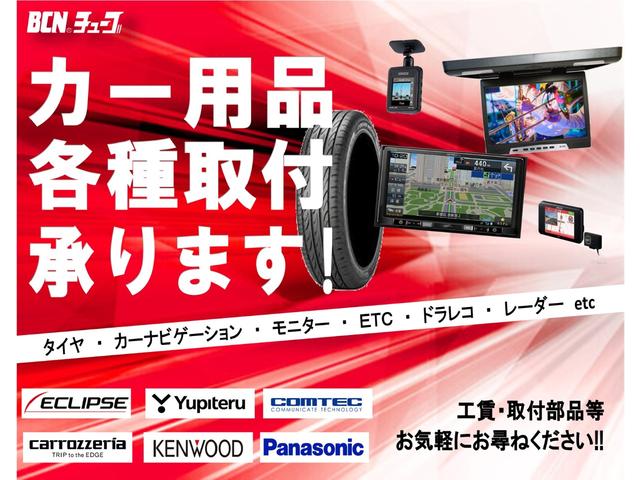 セルシオ Ａ仕様　Ａ仕様　純正ナビ　バックカメラ　ＨＩＤライト　ＥＴＣ　純正アルミ　キーレス　パワーシート　クルーズコントロール　純正ナビ　バックカメラ　ＨＩＤライト　ＥＴＣ　純正アルミ　キーレス　パワーシート（49枚目）