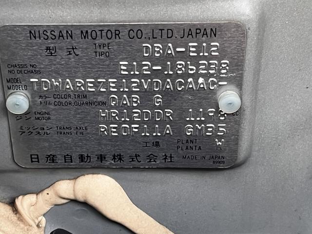 ノート Ｘ　ＤＩＧ－Ｓ　エマージェンシーブレーキ　純正ナビ　フルセグ　エマージェンシーブレーキ　純正ナビ　フルセグＴＶ　バックカメラ　アイドリングストップ　キーフリー　ＥＴＣ　エマージェンシーブレーキ　純正ナビ　フルセグＴＶ　バックカメラ　アイドリングＳ　キーフリー（47枚目）