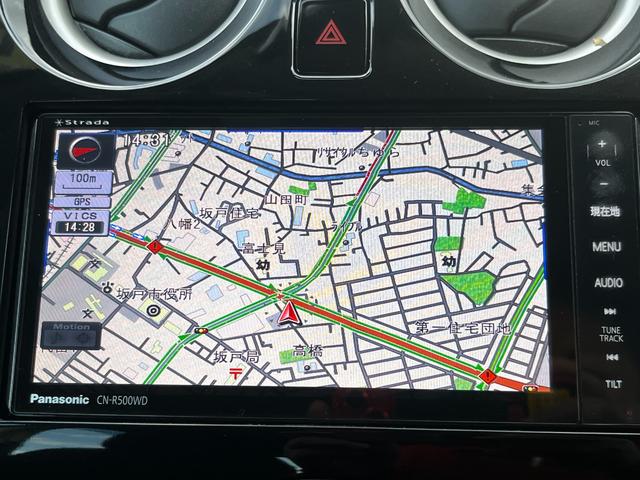 ノート Ｘ　ＤＩＧ－Ｓ　エマージェンシーブレーキ　純正ナビ　フルセグ　エマージェンシーブレーキ　純正ナビ　フルセグＴＶ　バックカメラ　アイドリングストップ　キーフリー　ＥＴＣ　エマージェンシーブレーキ　純正ナビ　フルセグＴＶ　バックカメラ　アイドリングＳ　キーフリー（65枚目）