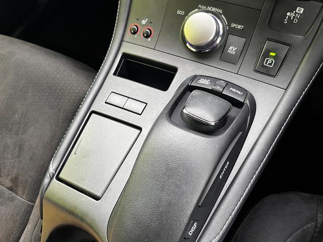 ＣＴ ＣＴ２００ｈ　バージョンＣ純正ナビフルセグＴＶバックカメラ　純正ナビ　フルセグＴＶ　バックカメラ　ビルトインＥＴＣ　クルーズコントロール　パドルシフト　シートヒーター　キーフリー　ＬＥＤライト　ウィンカードアミラー　純正ナビ　フルセグＴＶ　バックカメラ（35枚目）