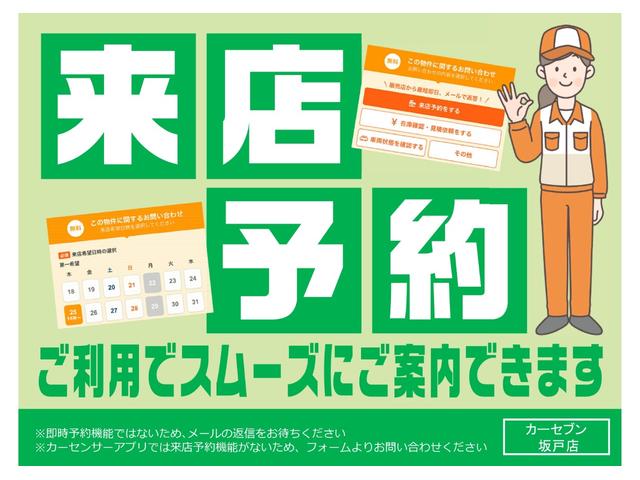 当店は４つの安心宣言をおこなっております！！　１【全車納車前点検実施】２【バッテリー新品交換】３【全車保証付き】４【ご契約御の車両入替制度】　安心して当店をご利用下さいませ（＾Ｏ＾）／