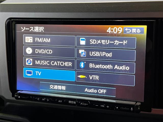 ウェイク Ｘ　ＳＡワンオーナー４ＷＤ純正ナビＢカメラフルセグシートＨ　ワンオーナー　４ＷＤ　純正ナビ　フルセグ　バックカメラ　ＥＴＣ　キーフリー　左側パワースライドドア　ＬＥＤライト　シートヒーター　ステアリングリモコン　純正ＡＷ　電動格納ミラー　スマートアシスト（26枚目）