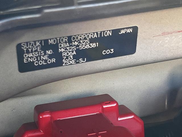 スペーシアカスタム ＸＳリミテッド　社外ナビ　フルセグＴＶ　バックカメラ　社外ナビ　フルセグＴＶ　バックカメラ　レーダーブレーキサポート　ステリモ　両側パワースライドドア　市ナビ　フルセグＴＶ　バックカメラ　レーダーブレーキサポート　ステリモ　両側パワースライドドア（19枚目）