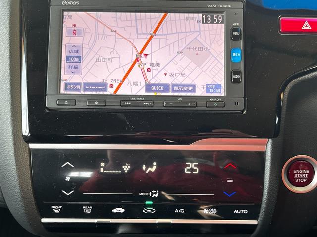 フィット 13G・Fパッケージ 純正ナビ ワンセグTV アイドリングS 純正ナビ ワンセグTV アイドリングストップ キーフリー ETC ヘッドライトレベライザー ウインカードアミラー 純正ナビ ワンセグTV アイドリングストップ キーフリー ETC ヘッドライトレベライ(23枚目)