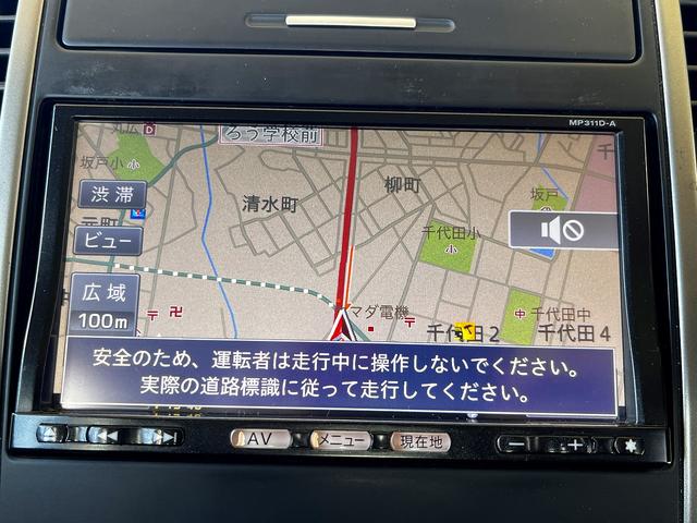 ティーダラティオ 15M 純正ナビ フルセグTV キーフリー ETC 純正ナビ フルセグTV キーフリー ETC ユーザー買取車 純正ナビ フルセグTV キーフリー ETC ユーザー買取車 純正ナビ フルセグTV キーフリー ETC ユーザー買取車 純正ナビ フルセグT(29枚目)