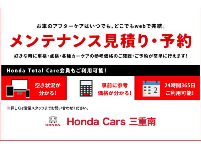 Ｎ－ＯＮＥ ＲＳ　届出済み未使用車　誤発進抑制機能　Ｂカメ　記録簿　横滑り防止機能　前席シートヒーター　スマートキー＆プッシュスタート　禁煙　パワーステアリング　サイドエアバック　ＡＡＣ　パワーウィンドウ　ＬＥＤライト（35枚目）