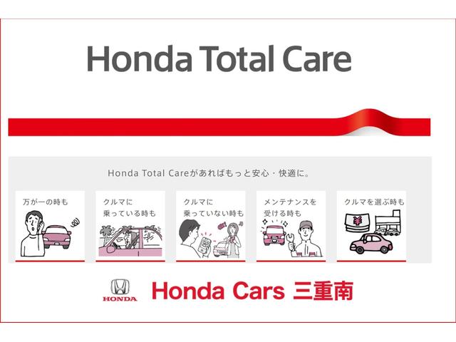 Ｎ－ＢＯＸ Ｌ　衝突回避支援ブレーキ　ＰＷ　パワステ　Ｓヒーター　禁煙　１オ－ナ－　スマ－トキ－　Ｂカメ　ナビ＆ＴＶ　サイドエアバック　横滑り防止　ＥＴＣ車載器　整備記録簿　ＬＥＤライト　エアコン付き　ＤＶＤ（28枚目）