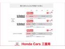 ＲＳ　届出済み未使用車　誤発進抑制機能　Ｂカメ　記録簿　横滑り防止機能　前席シートヒーター　スマートキー＆プッシュスタート　禁煙　パワーステアリング　サイドエアバック　ＡＡＣ　パワーウィンドウ　ＬＥＤライト（43枚目）