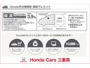 ＲＳ　届出済み未使用車　サイドカーテンエアバック　記録簿　禁煙　クリアランスソナー　シートヒータ　横滑り防止機能　インテリキー　ＡＡＣ　オートクルーズコントロール　Ｂカメ　パワーウィンドウ　ＡＢＳ（38枚目）