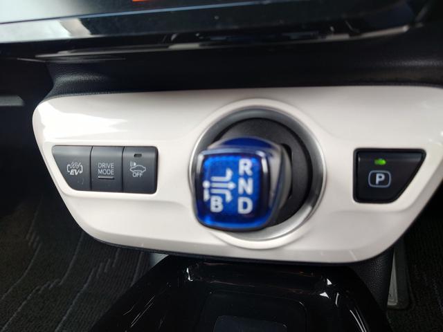 プリウスPHV A 充電ケーブルあり/11.6インチナビ/バックカメラ/ブレーキサポート/レーンキーピング/レーダークルーズコントロール/JBL/置くだけ充電/ステアリングヒーター/ブラインドスポットモニター(39枚目)