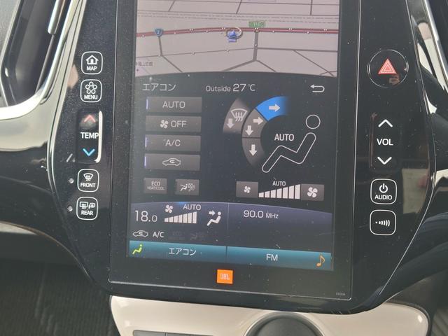 プリウスPHV A 充電ケーブルあり/11.6インチナビ/バックカメラ/ブレーキサポート/レーンキーピング/レーダークルーズコントロール/JBL/置くだけ充電/ステアリングヒーター/ブラインドスポットモニター(40枚目)