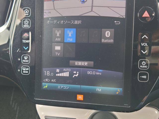 プリウスPHV A 充電ケーブルあり/11.6インチナビ/バックカメラ/ブレーキサポート/レーンキーピング/レーダークルーズコントロール/JBL/置くだけ充電/ステアリングヒーター/ブラインドスポットモニター(41枚目)