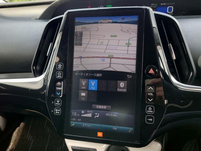 プリウスPHV A 充電ケーブルあり/11.6インチナビ/バックカメラ/ブレーキサポート/レーンキーピング/レーダークルーズコントロール/JBL/置くだけ充電/ステアリングヒーター/ブラインドスポットモニター(43枚目)