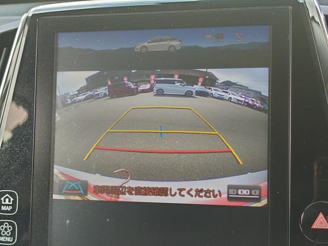 プリウスPHV A 充電ケーブルあり/11.6インチナビ/バックカメラ/ブレーキサポート/レーンキーピング/レーダークルーズコントロール/JBL/置くだけ充電/ステアリングヒーター/ブラインドスポットモニター(44枚目)
