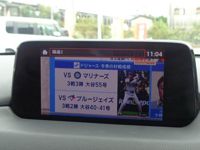CX-5 XD Lパッケージ 360°ビューモニター/レーダークルーズコントロール/ヘッドアップディスプレイ/パワーバックドア/ブレーキサポート/レーンキーピング/黒レザーシート/前・助・後席シートヒーター/TVキット/ドラレコ(32枚目)