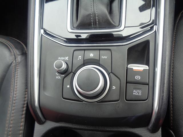 CX-5 XD Lパッケージ 360°ビューモニター/レーダークルーズコントロール/ヘッドアップディスプレイ/パワーバックドア/ブレーキサポート/レーンキーピング/黒レザーシート/前・助・後席シートヒーター/TVキット/ドラレコ(38枚目)