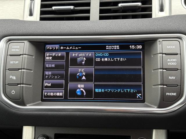 レンジローバーイヴォーク ピュア　純正ナビ／フルセグＴＶ／Ｆカメラ／左右Ｓカメラ／Ｂカメラ／クルーズコントロール／ＭＥＲＩＤＩＡＮサウンド／ＨＩＤヘッドライト／純正１７インチＡＷ／ＥＴＣ／ハーフレザーシート／キーレス／４ＷＤ（35枚目）