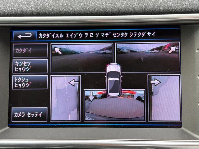 レンジローバーイヴォーク ピュア　純正ナビ／フルセグＴＶ／Ｆカメラ／左右Ｓカメラ／Ｂカメラ／クルーズコントロール／ＭＥＲＩＤＩＡＮサウンド／ＨＩＤヘッドライト／純正１７インチＡＷ／ＥＴＣ／ハーフレザーシート／キーレス／４ＷＤ（39枚目）