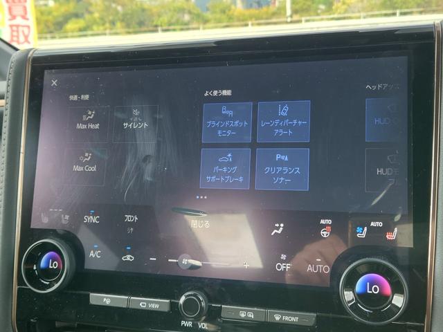 アルファード Z 純正14インチメモリーナビ/フルセグTV/パノラミックビュー/左右独立ムーンルーフ/デジタルインナーミラー/トヨタチームメイト/スペアタイヤ/ヘッドアップディスプレイ/パワーバックドア/前後ドラレコ(41枚目)