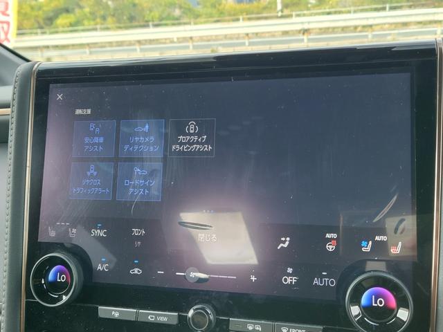 アルファード Z 純正14インチメモリーナビ/フルセグTV/パノラミックビュー/左右独立ムーンルーフ/デジタルインナーミラー/トヨタチームメイト/スペアタイヤ/ヘッドアップディスプレイ/パワーバックドア/前後ドラレコ(43枚目)