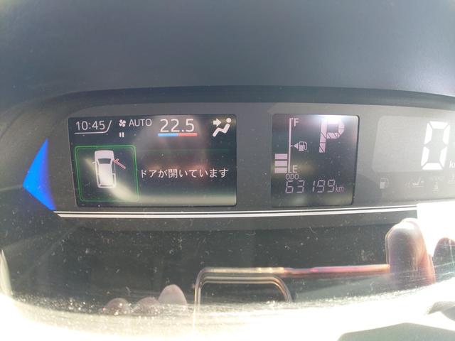 タント カスタムＸセレクション　両側電動スライドドア／７インチＳＤナビ／フルセグ／Ｂｌｕｅｔｏｏｔｈ＆ＵＳＢ接続／バックカメラ／ＥＴＣ／ブレーキサポート／レーンキーピング／前席シートヒーター／スマートキー２本／ワンオーナー（45枚目）
