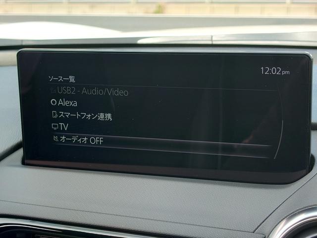 ロードスターRF RS ワンオーナー/8.8インチセンターディスプレイ/フルセグ/バックカメラ/純正RECAROシート/HKSスポーツマフラー/ETC/BOSEサウンド/スマホ連携オーディオ/Bluetooth&USB接続(35枚目)