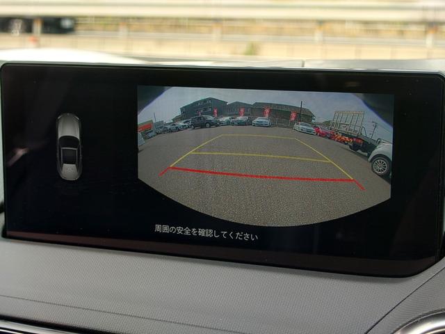 ロードスターRF RS ワンオーナー/8.8インチセンターディスプレイ/フルセグ/バックカメラ/純正RECAROシート/HKSスポーツマフラー/ETC/BOSEサウンド/スマホ連携オーディオ/Bluetooth&USB接続(36枚目)