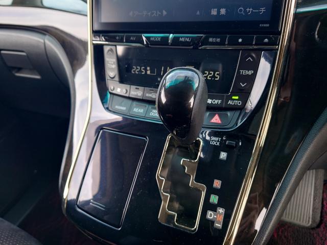 ヴェルファイア 2.4Z ゴールデンアイズII 両側電動スライドドア/パワーバックドア/10インチSDナビ/11.4インチフリップダウンモニター/AC100V電源/バックカメラ/Bluetooth接続/ETC/車高調ローダウン/社外20インチAW(42枚目)