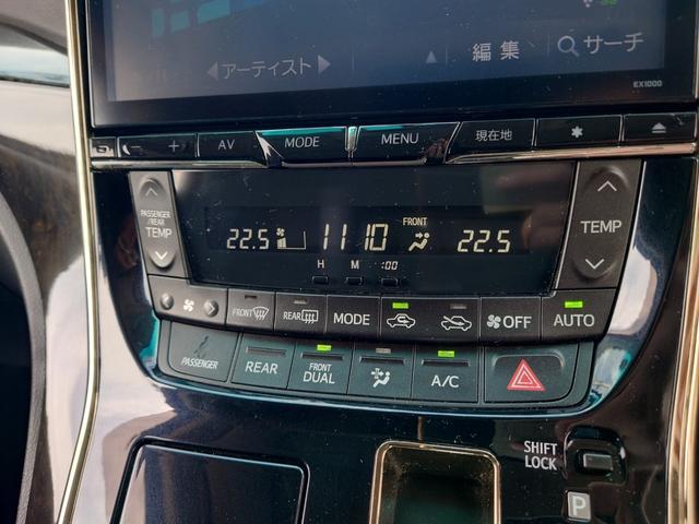 ヴェルファイア 2.4Z ゴールデンアイズII 両側電動スライドドア/パワーバックドア/10インチSDナビ/11.4インチフリップダウンモニター/AC100V電源/バックカメラ/Bluetooth接続/ETC/車高調ローダウン/社外20インチAW(43枚目)