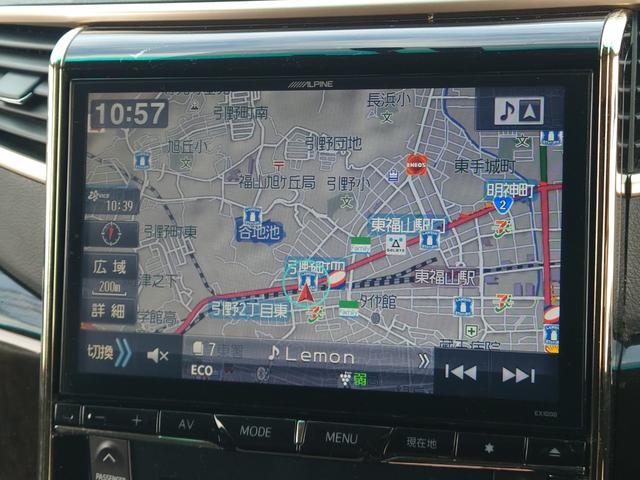 ヴェルファイア 2.4Z ゴールデンアイズII 両側電動スライドドア/パワーバックドア/10インチSDナビ/11.4インチフリップダウンモニター/AC100V電源/バックカメラ/Bluetooth接続/ETC/車高調ローダウン/社外20インチAW(44枚目)