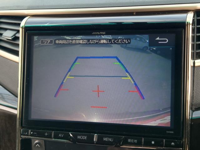 ヴェルファイア 2.4Z ゴールデンアイズII 両側電動スライドドア/パワーバックドア/10インチSDナビ/11.4インチフリップダウンモニター/AC100V電源/バックカメラ/Bluetooth接続/ETC/車高調ローダウン/社外20インチAW(45枚目)